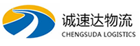 温州到新邵县物流公司